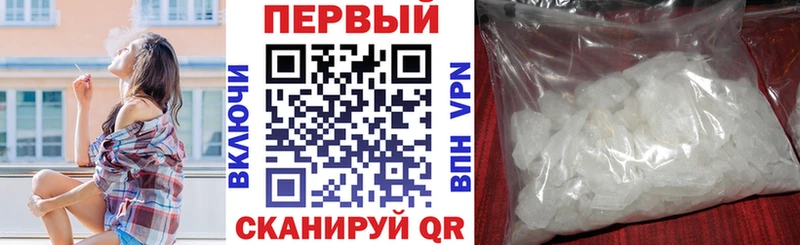 АМФ 97% Мытищи