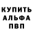 МЕТАДОН белоснежный Sasha Mokhno