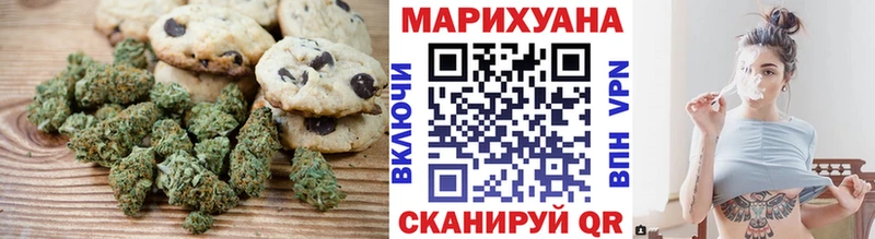купить наркотик  Мытищи  Еда ТГК конопля 