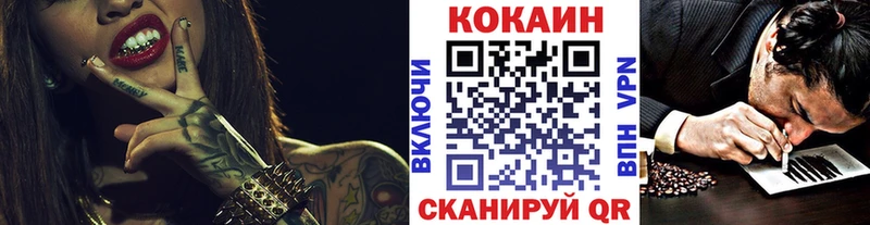 Кокаин 98%  Мытищи 