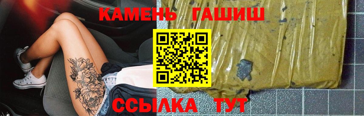 Гашиш  Вход с VPN  где найти наркотики  Гашиш VHQ  ГАШИШ 40% ТГК  Мытищи 
