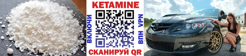 КЕТАМИН ketamine  Мытищи 