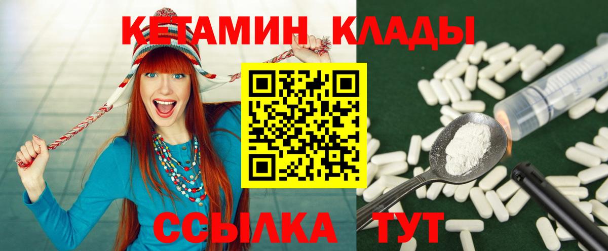Alpha PVP Мытищи