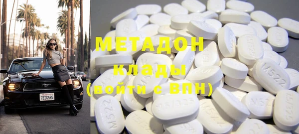 mdpv Аркадак