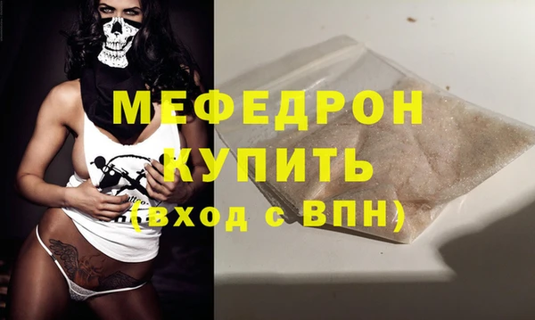 ECSTASY Нея