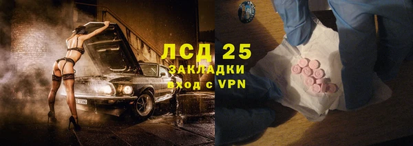 прущий лед Баксан