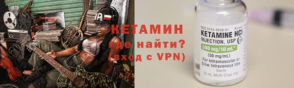 mdpv Аркадак
