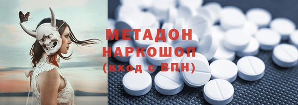 тгк Балабаново