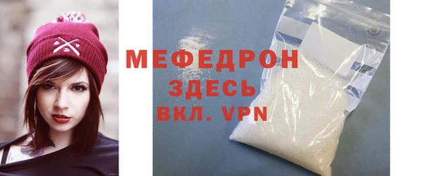 прущий лед Баксан