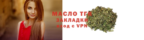 тгк Балабаново