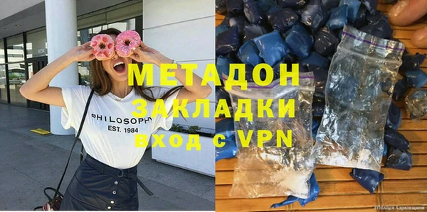 ешки Армянск