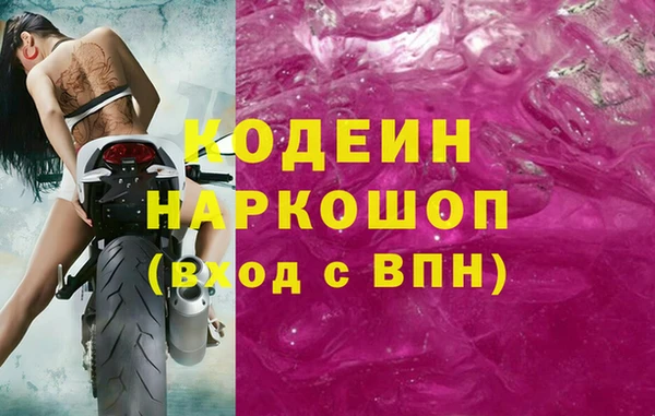 ешки Армянск