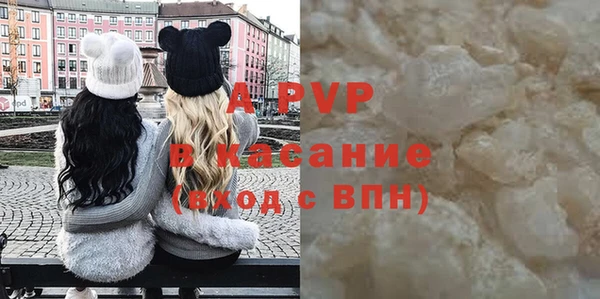 ешки Армянск