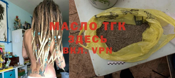 тгк Балабаново
