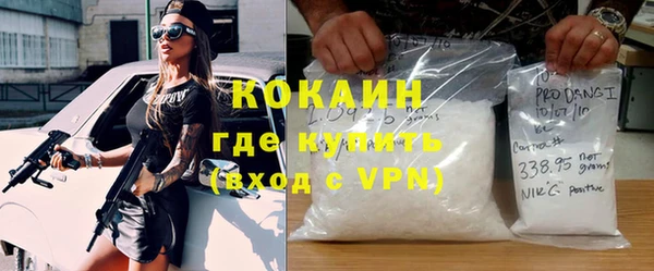 mdpv Аркадак