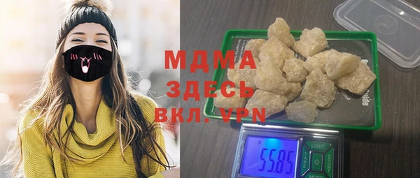mdpv Аркадак
