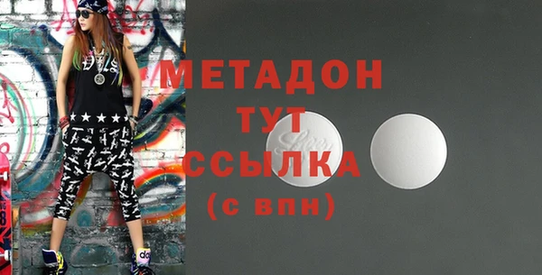 мдма Нефтекумск