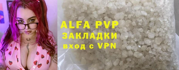 ешки Армянск