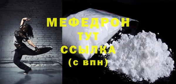 прущий лед Баксан
