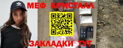 метадон Кандалакша