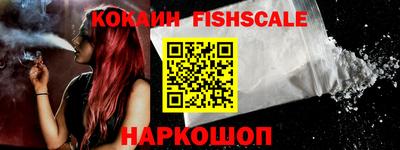 ALPHA PVP Канаш