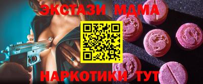 дживик Кинель