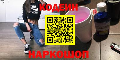 марки nbome Северобайкальск