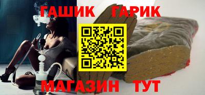 дживик Кинель