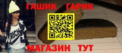 дживик Кинель
