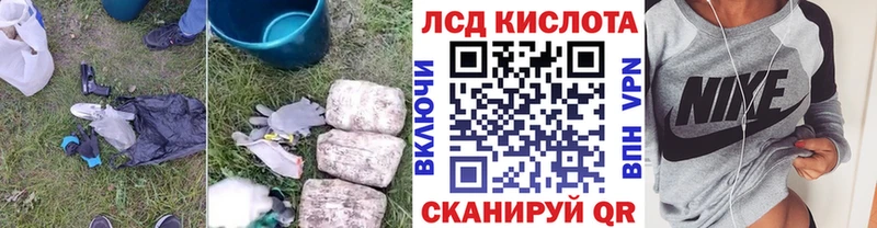 ЛСД экстази ecstasy  Мытищи 