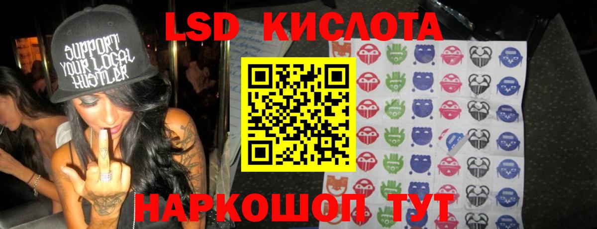 ГАШИШ  Вход с VPN  Мытищи  МЕФ кристаллы  Канабис 