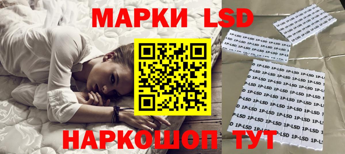 Мытищи  Лсд 25 экстази кислота  ЛСД экстази  Вход с VPN 
