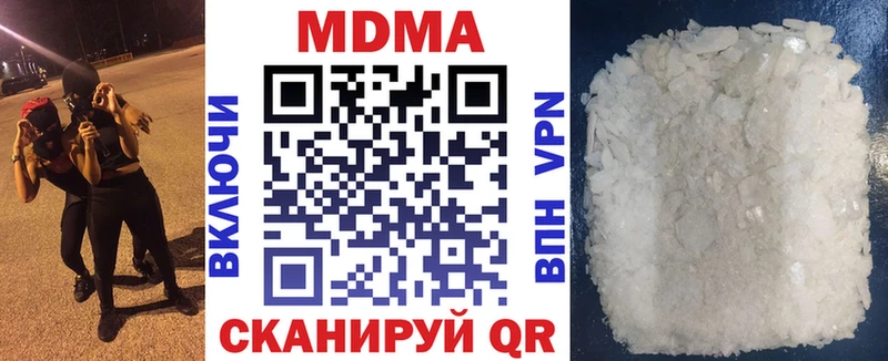 МДМА кристаллы Мытищи