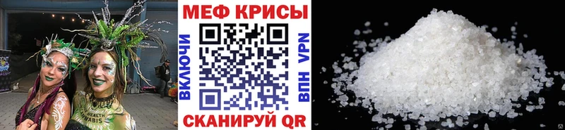 наркотики  Мытищи  МЯУ-МЯУ VHQ 