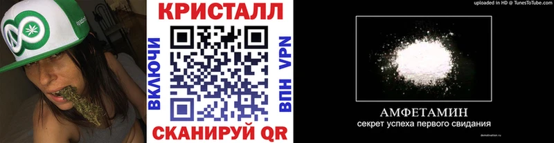 Метамфетамин кристалл Мытищи