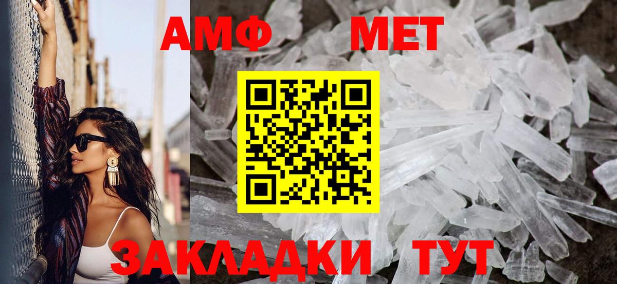 Первитин винт  Вход с VPN  Мытищи 