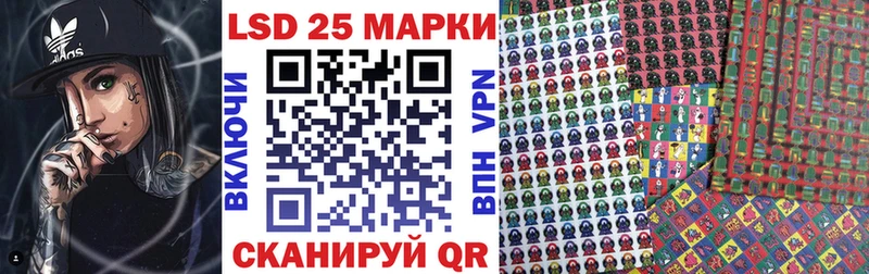 Наркотические марки 1500мкг Мытищи