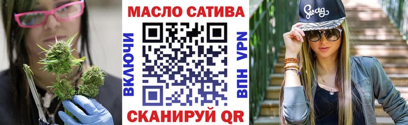 ТГК вейп  shop официальный сайт  Мытищи 
