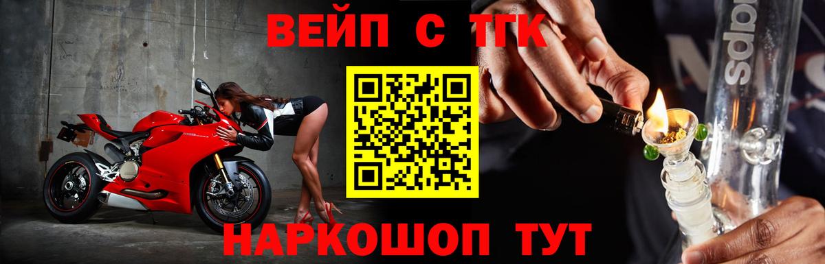 Мытищи  Дистиллят ТГК THC oil  Вход с VPN  ТГК гашишное масло 