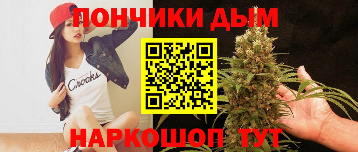 Марихуана THC 21% Мытищи